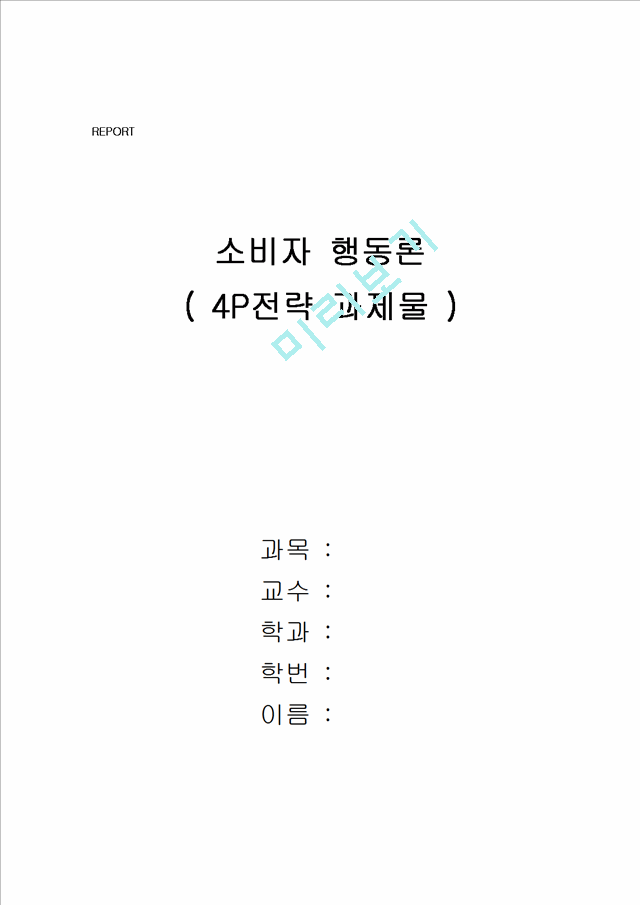 [사업계획서]애완동물.hwp